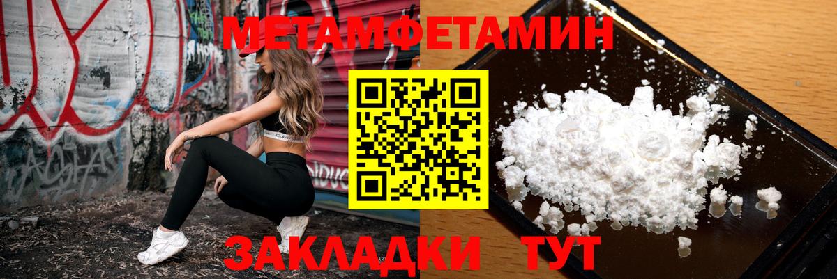 АМФЕТАМИН 98%  Amphetamine  Нурлат  Вход с VPN 