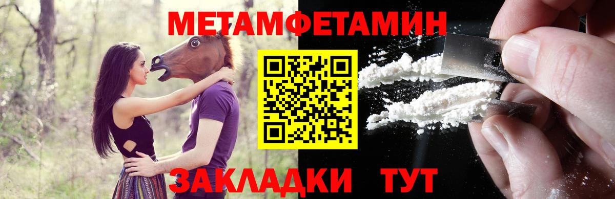 АМФЕТАМИН VHQ Нурлат