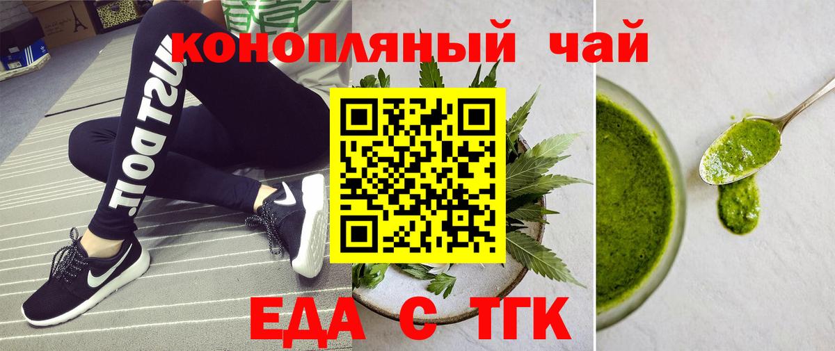 Canna-Cookies марихуана  Вход с VPN  Нурлат 