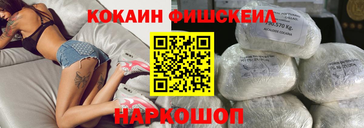 КОКАИН Columbia  Вход с VPN  Нурлат  КОКАИН Колумбийский 