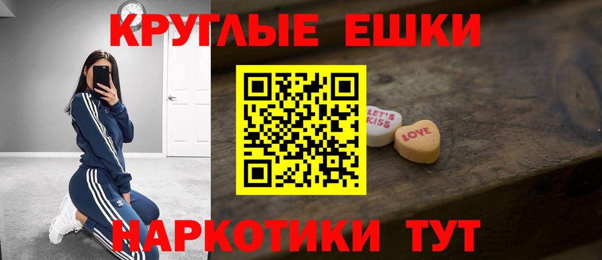 Ecstasy 280мг  Вход с VPN  ЭКСТАЗИ Cube  Нурлат 