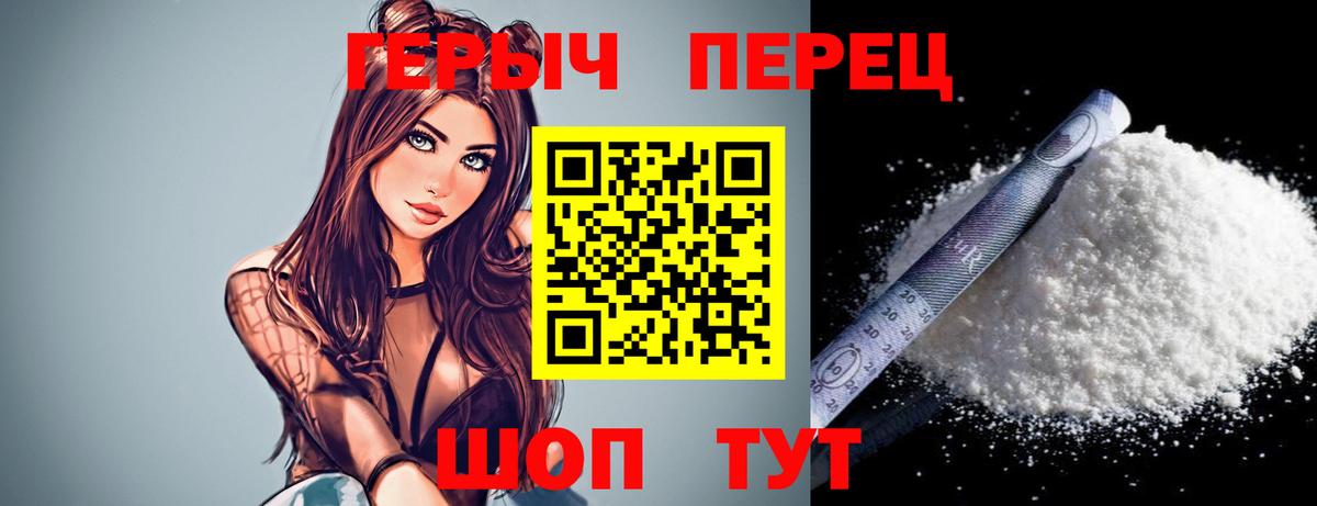 Нурлат  Героин  Вход с VPN  Героин гречка 