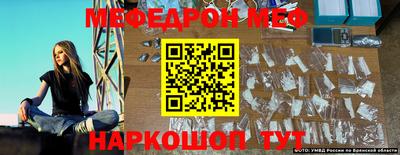 MESCALINE Туймазы