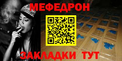дживик Тулун