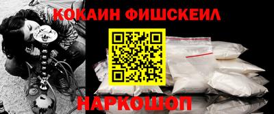 MESCALINE Туймазы