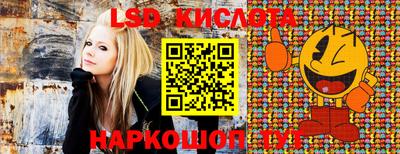 MESCALINE Туймазы