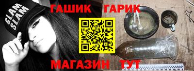 дживик Тулун