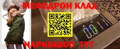 дживик Тулун