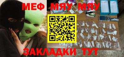дживик Тулун