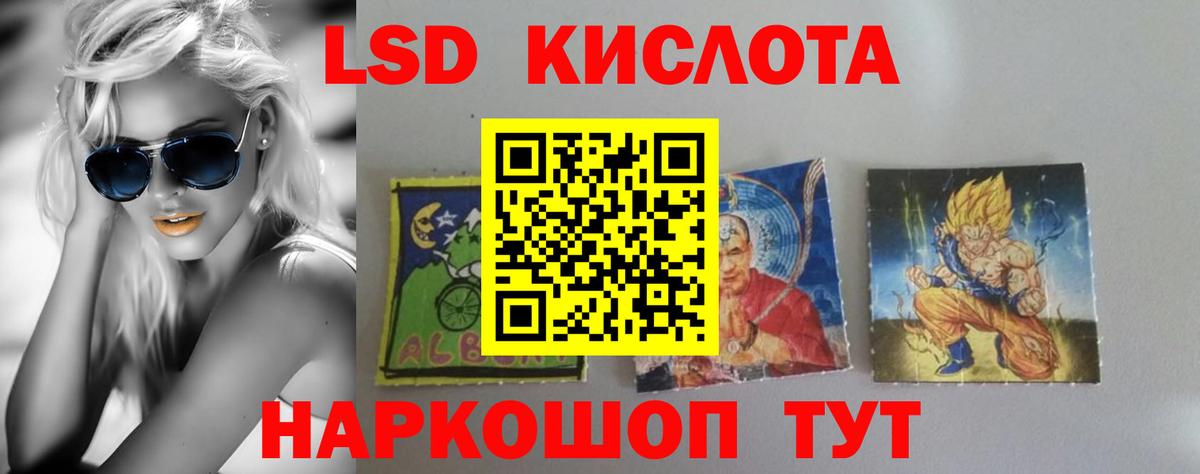 Лсд 25 экстази ecstasy  Вход с VPN  ЛСД экстази ecstasy  Нурлат 