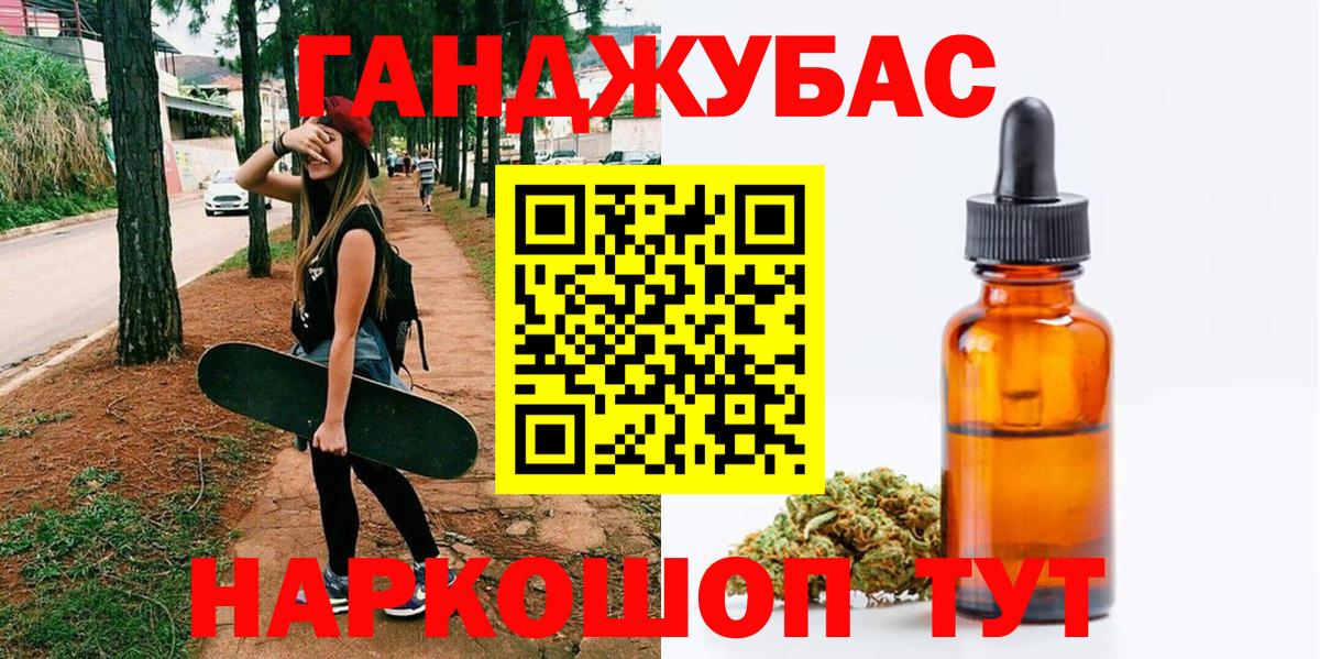 Нурлат  Конопля VHQ  Канабис Amnesia  Вход с VPN  МАРИХУАНА Bruce Banner 